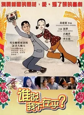 乌冬面和Choonhyang